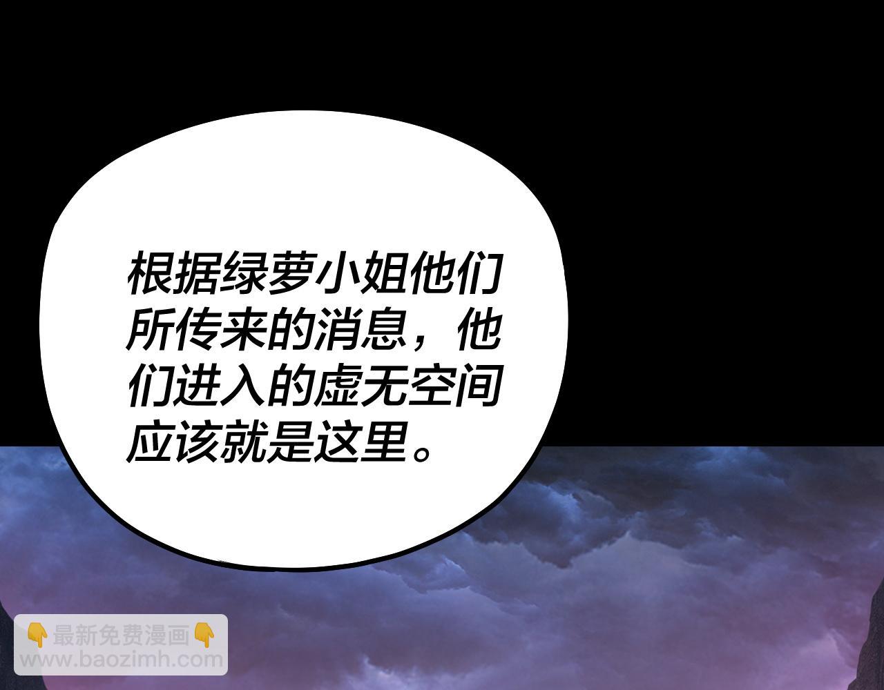 第220话 收割楚浩119