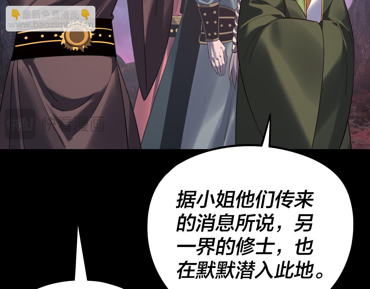 第220话 收割楚浩123