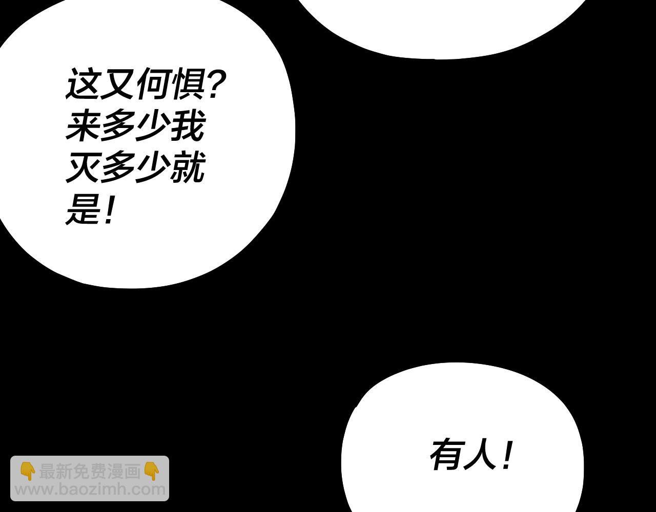 第220话 收割楚浩124