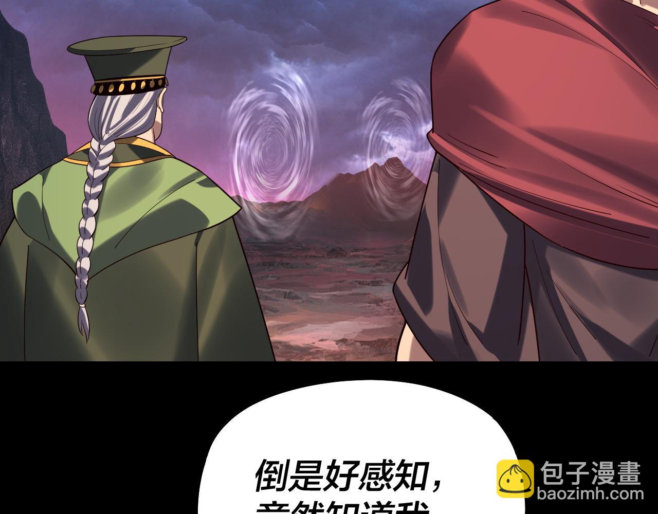 第220话 收割楚浩127