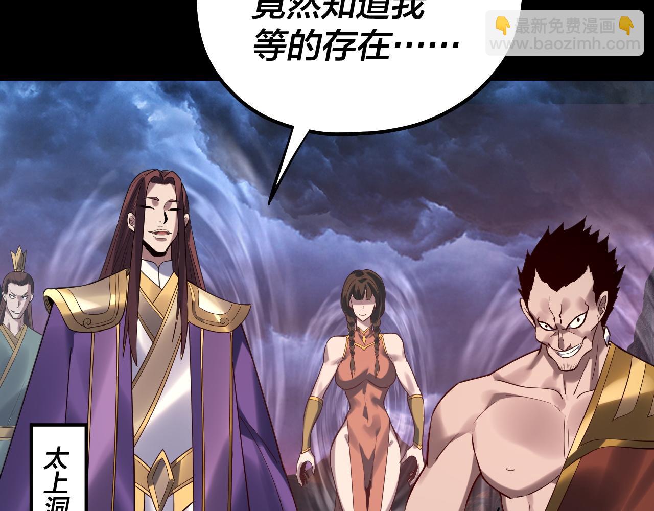 第220话 收割楚浩128