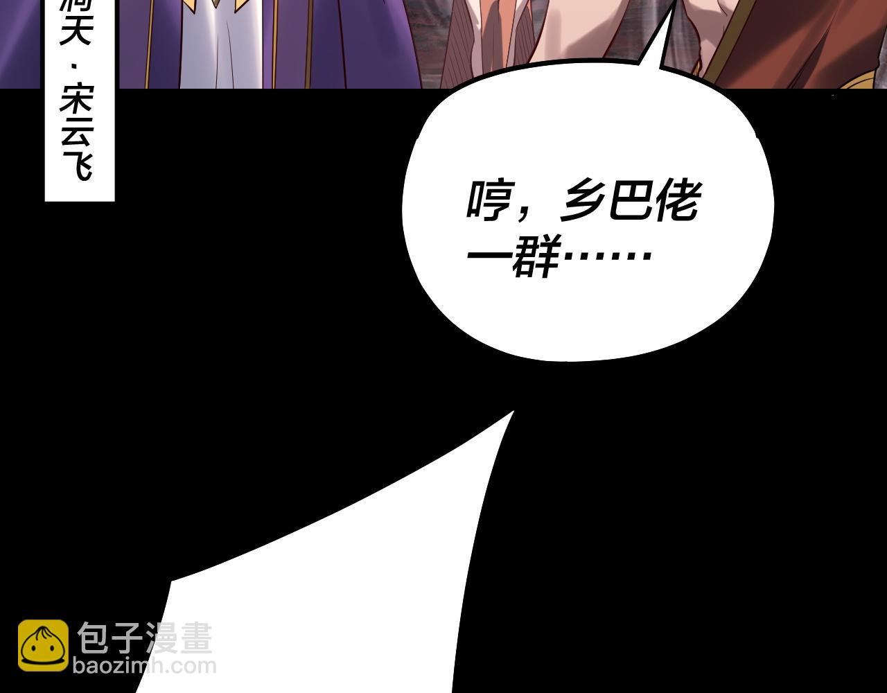 第220话 收割楚浩129