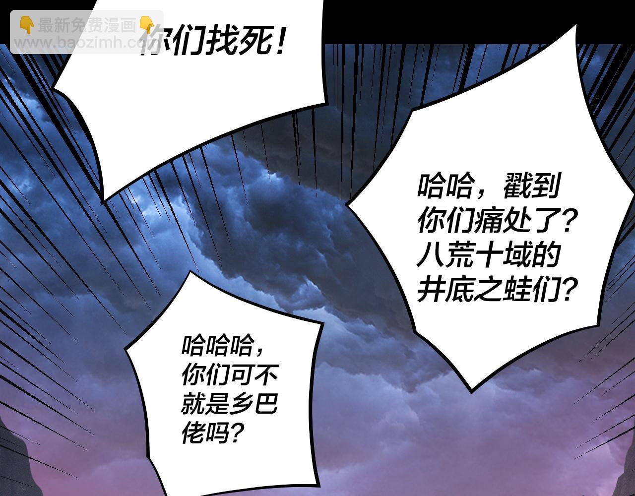 第220话 收割楚浩130