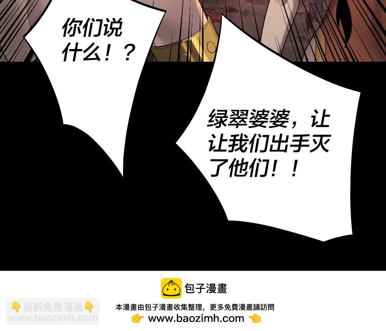 第220话 收割楚浩132
