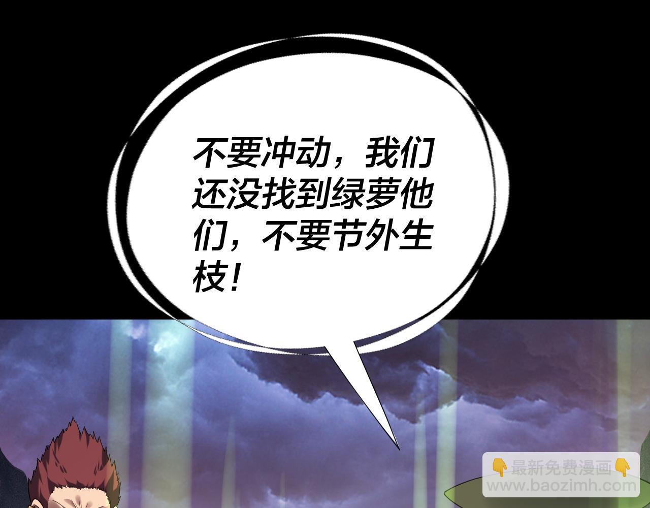 第220话 收割楚浩133