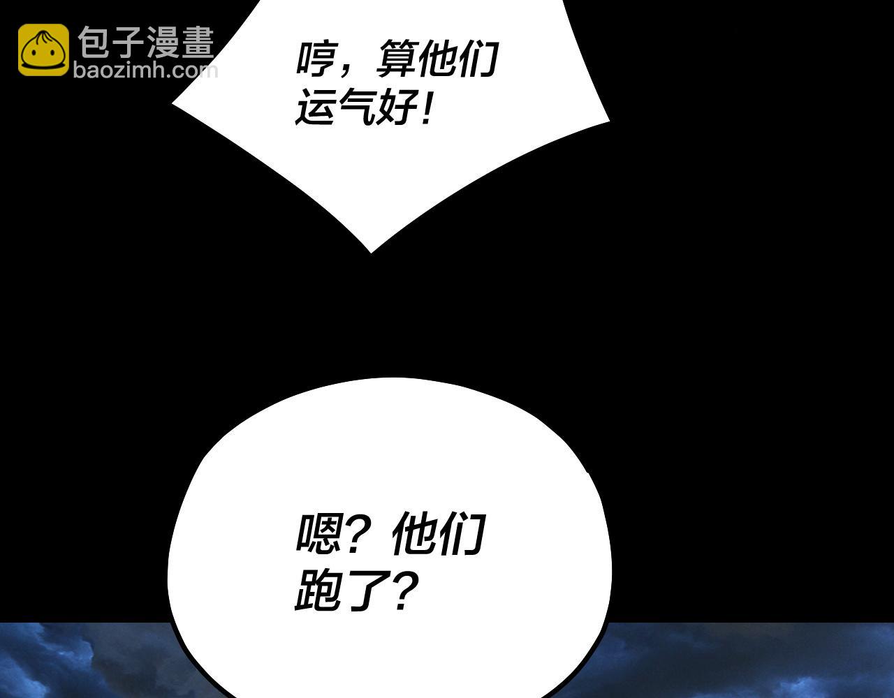 第220话 收割楚浩135