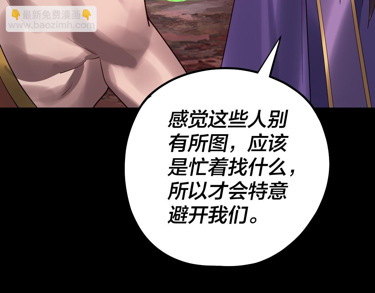 第220话 收割楚浩137