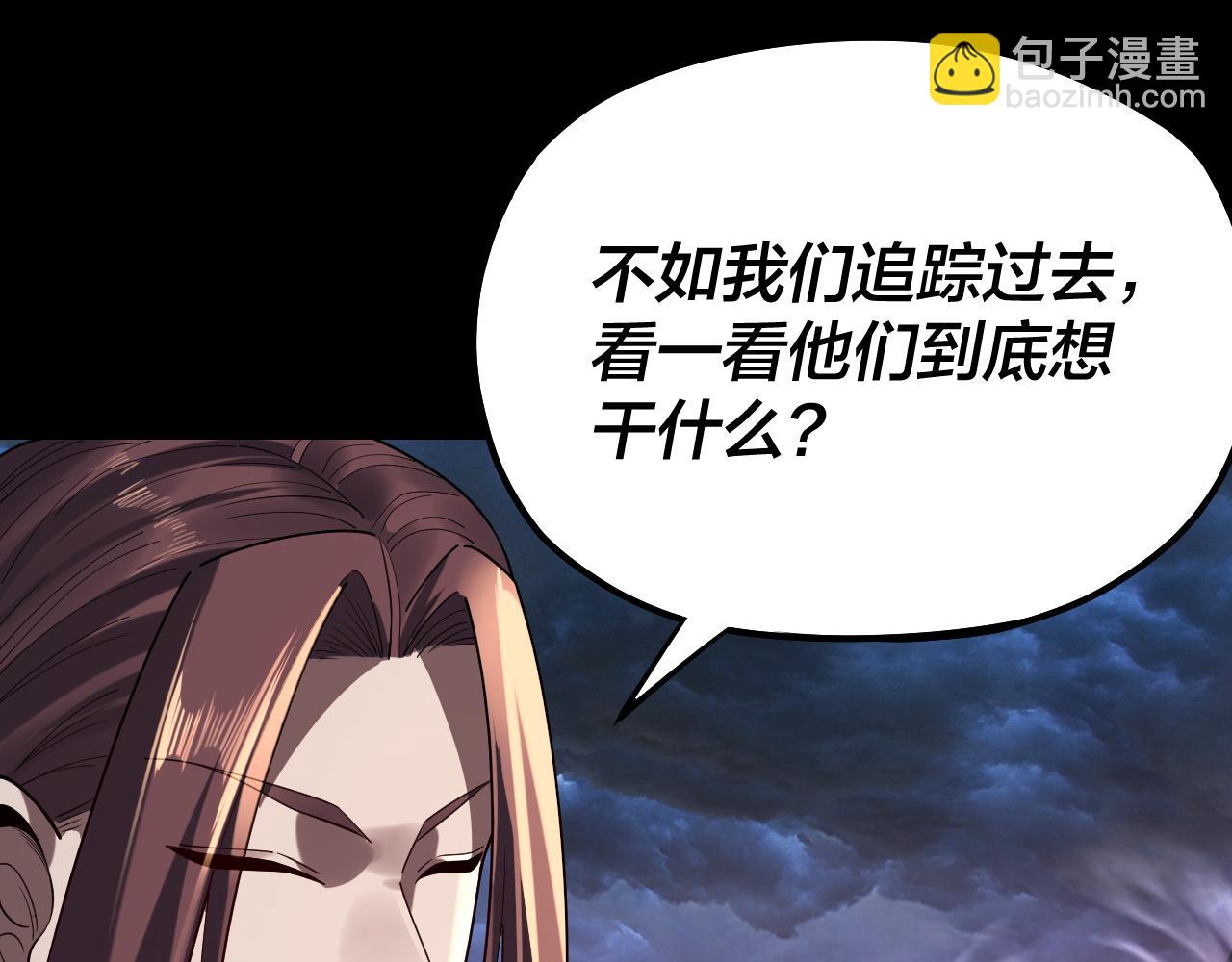 第220话 收割楚浩138