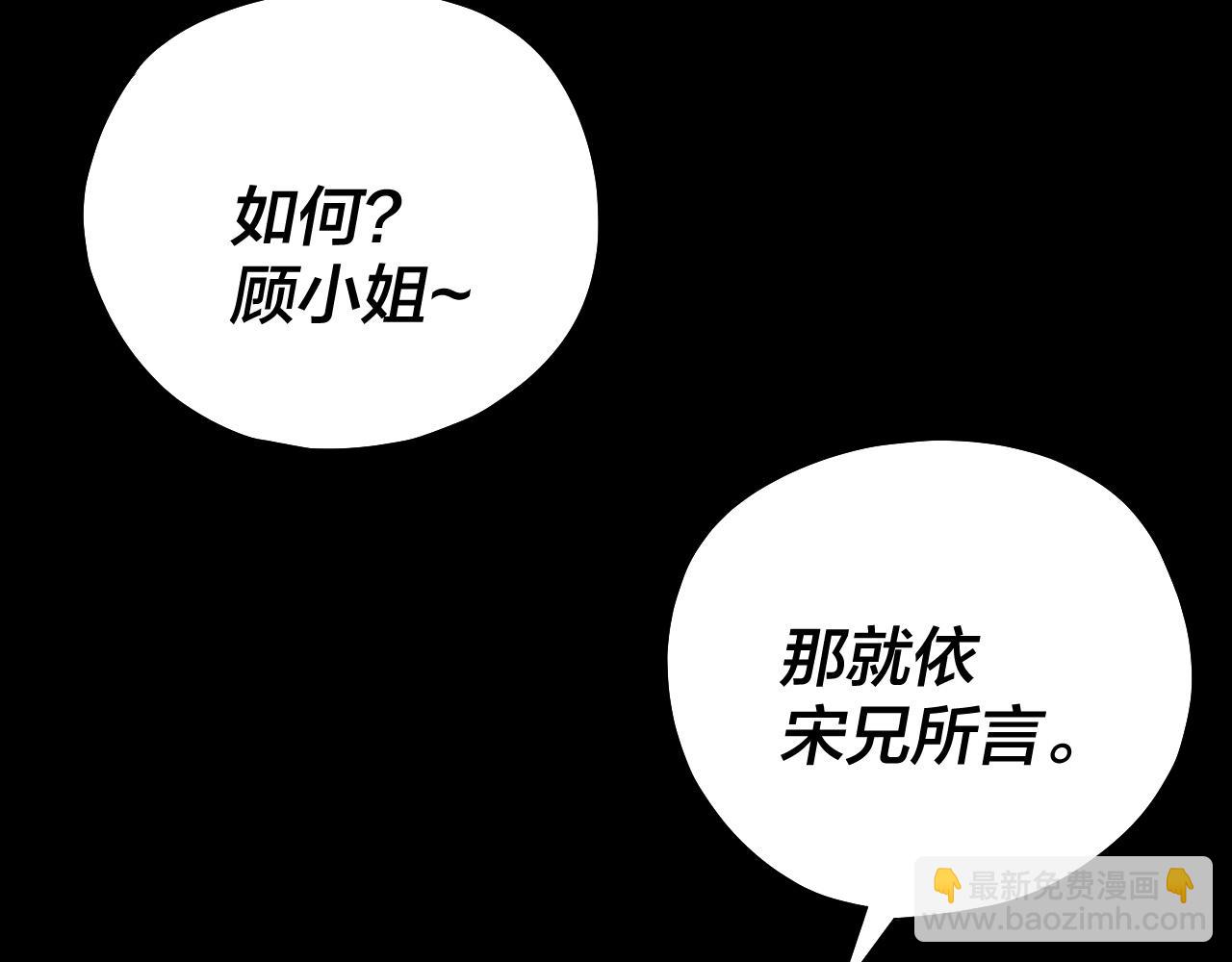 第220话 收割楚浩140