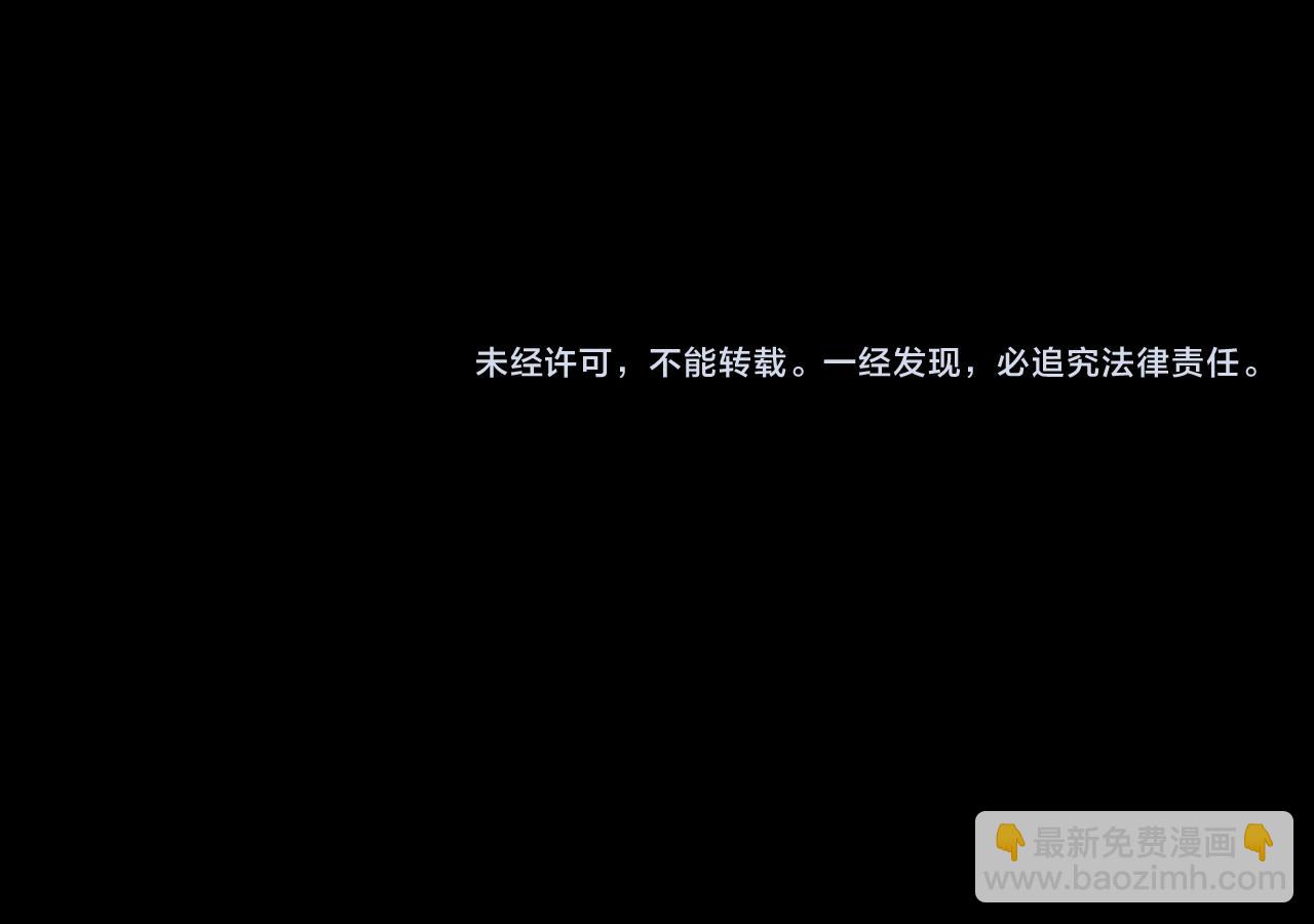 第220话 收割楚浩145