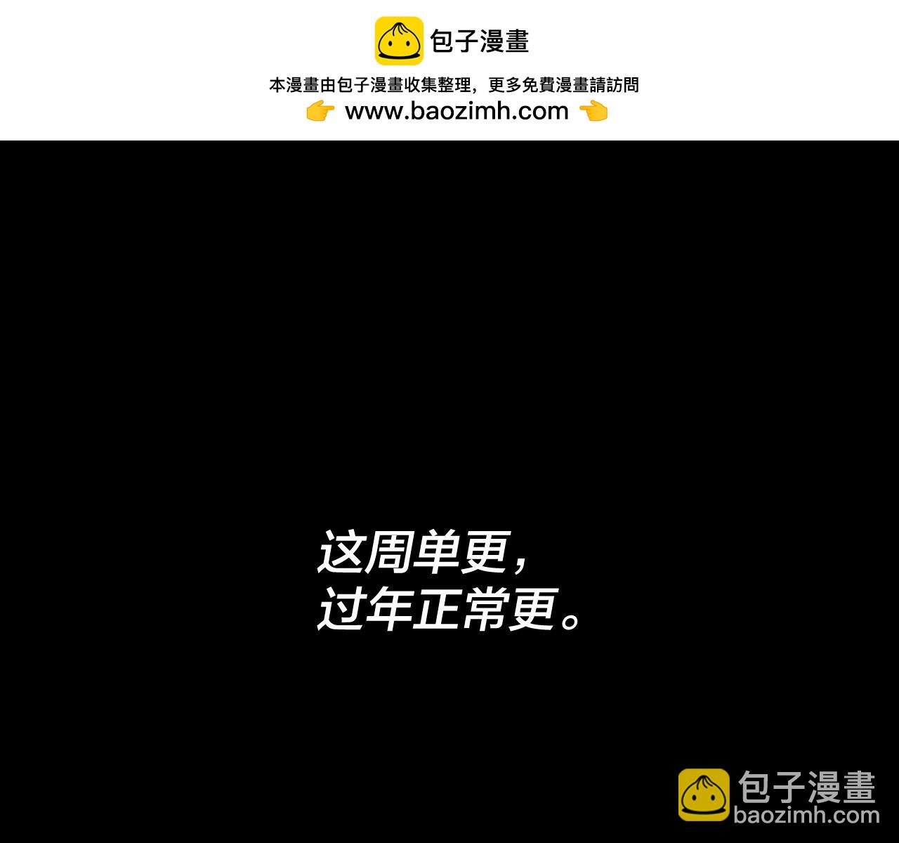 第220话 收割楚浩146