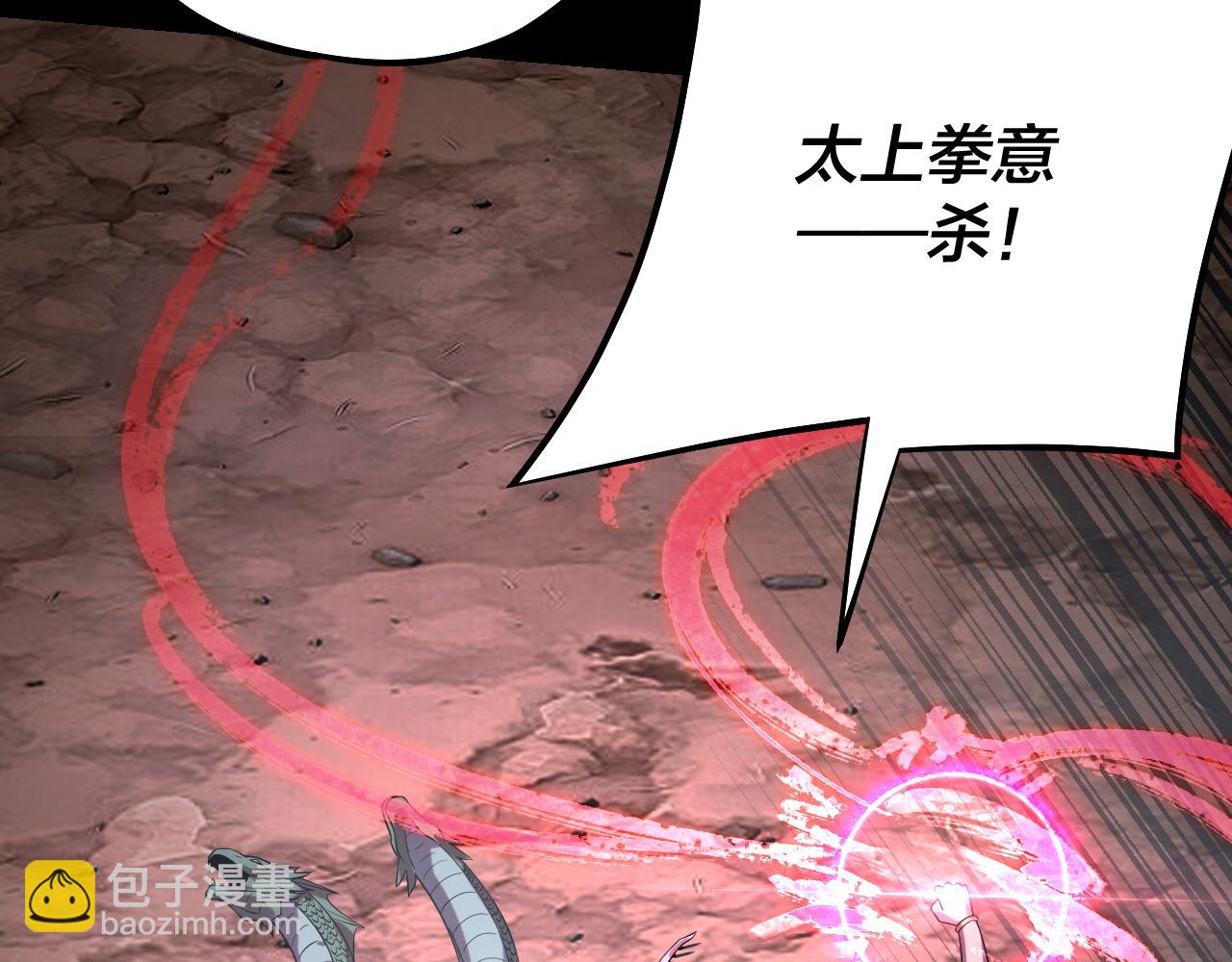 第220话 收割楚浩21