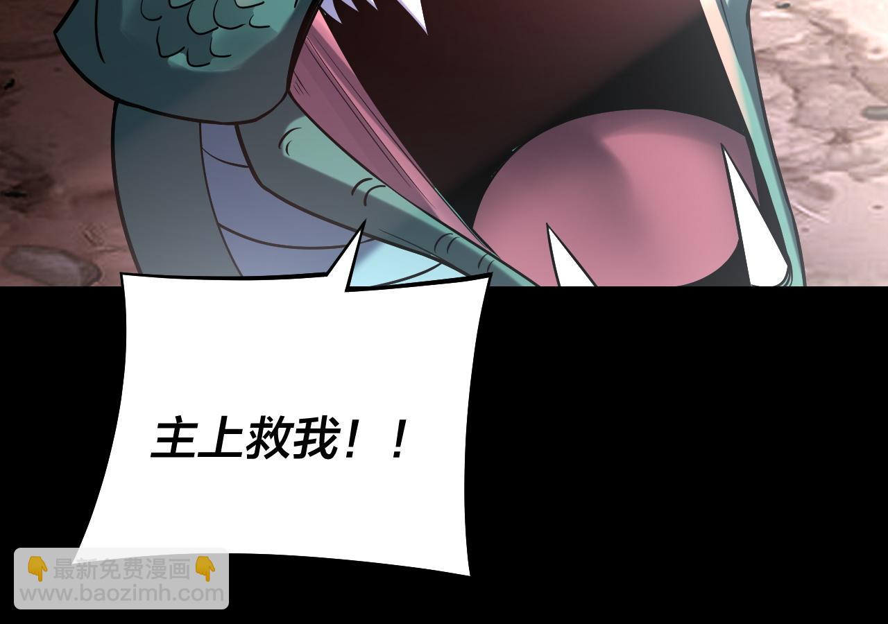 第220话 收割楚浩24