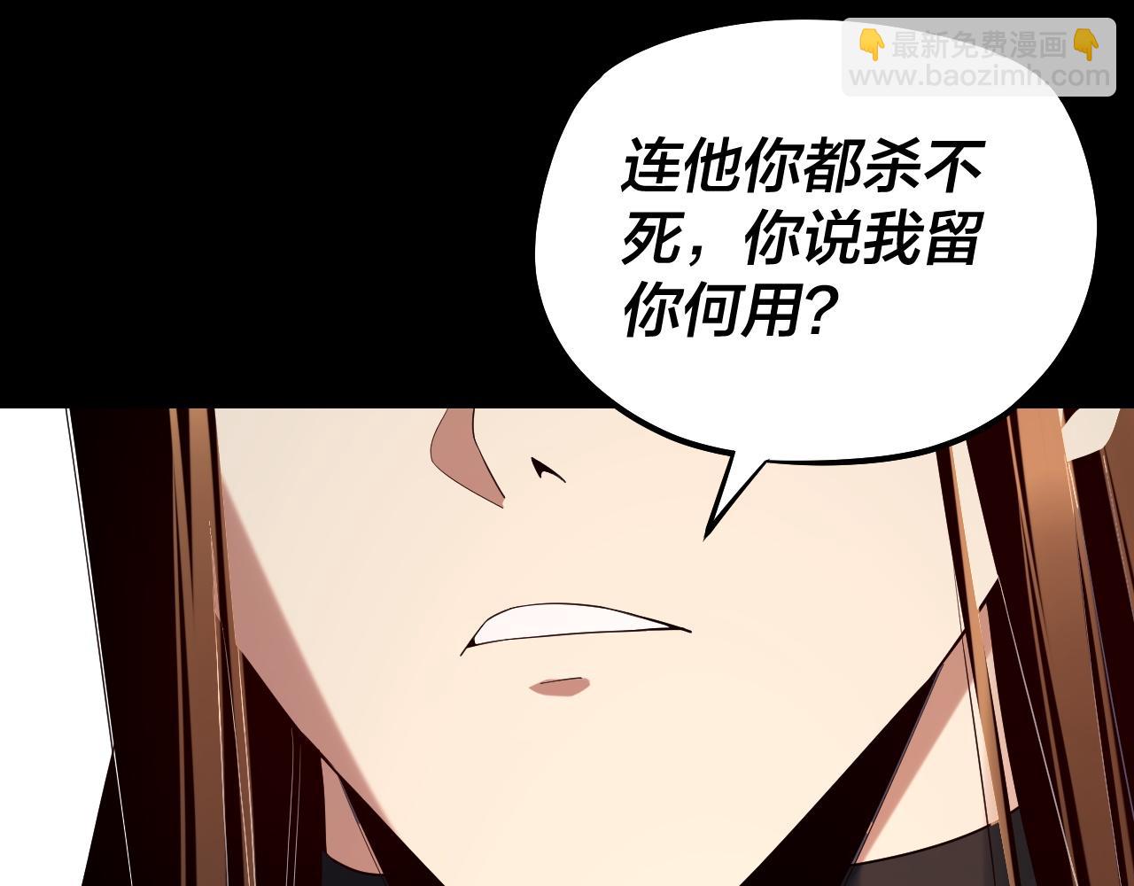第220话 收割楚浩25
