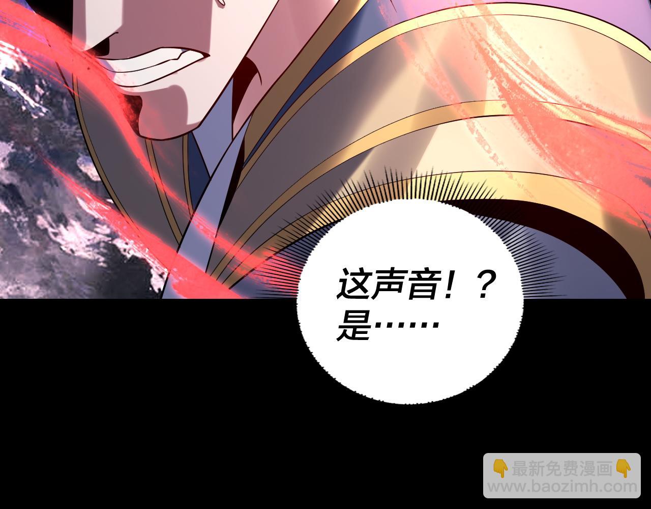 第220话 收割楚浩28