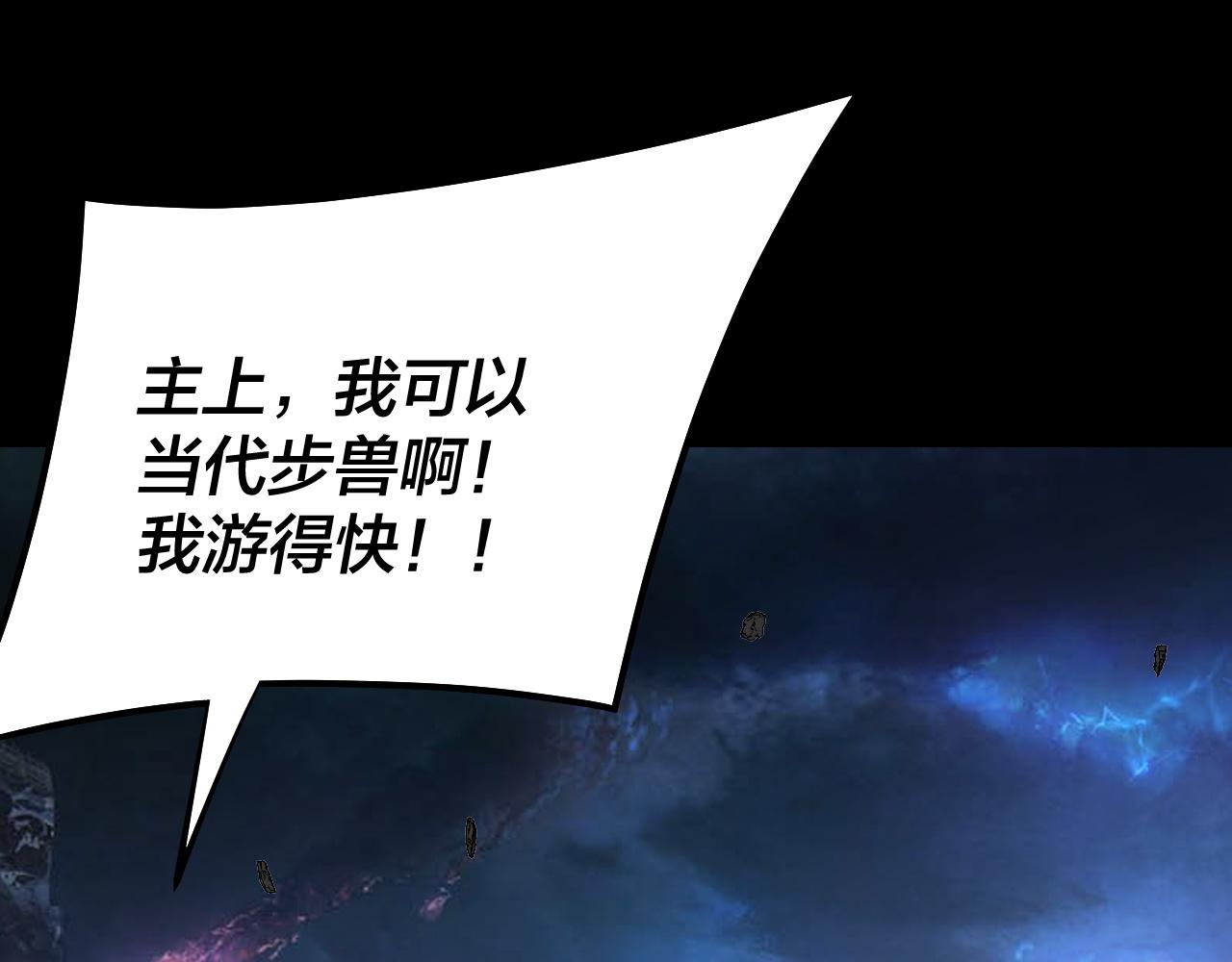 第220话 收割楚浩29
