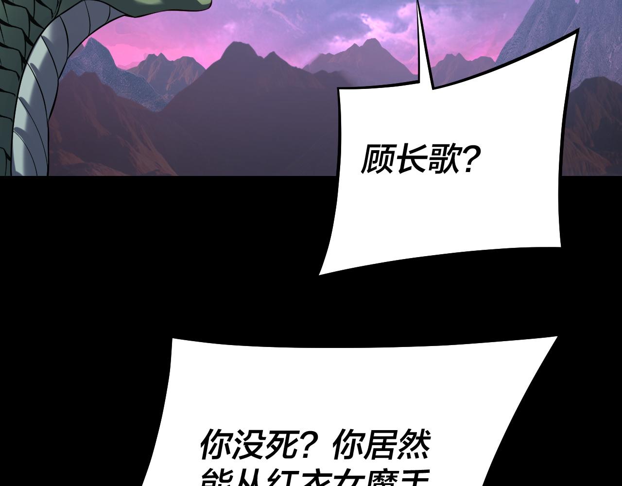 第220话 收割楚浩31