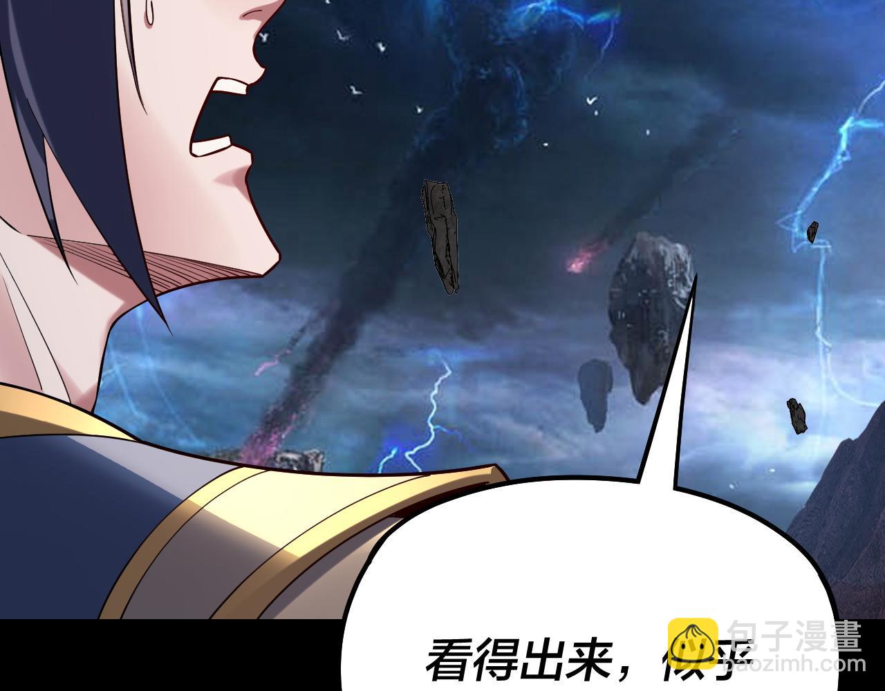 第220话 收割楚浩33