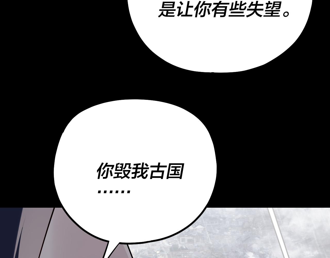 第220话 收割楚浩34