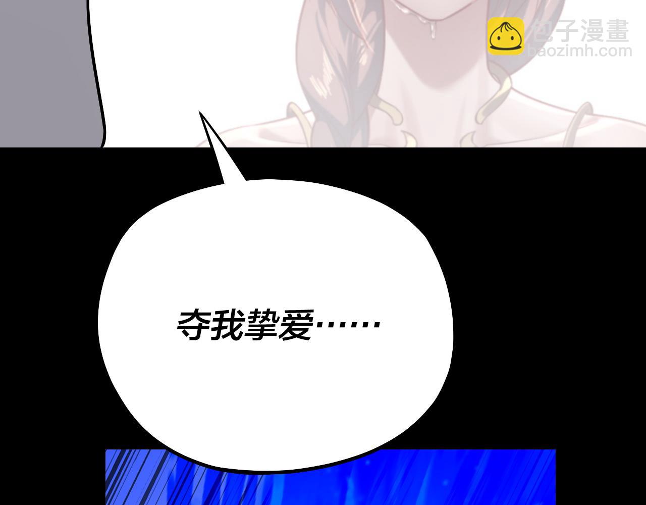 第220话 收割楚浩36