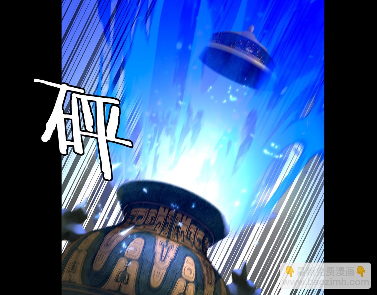 第220话 收割楚浩37