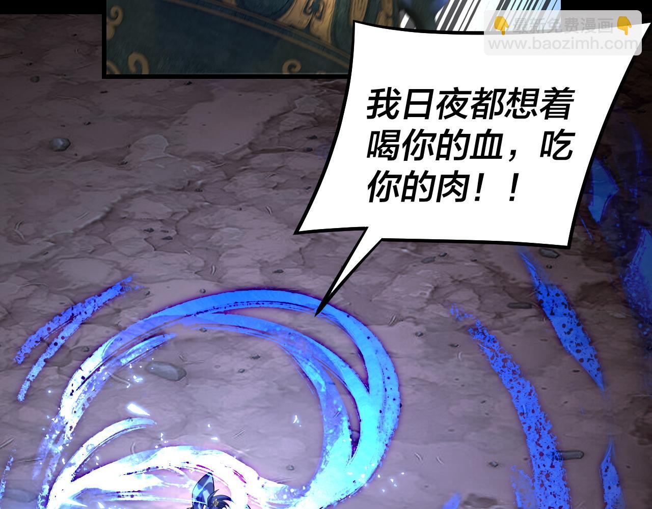 第220话 收割楚浩38