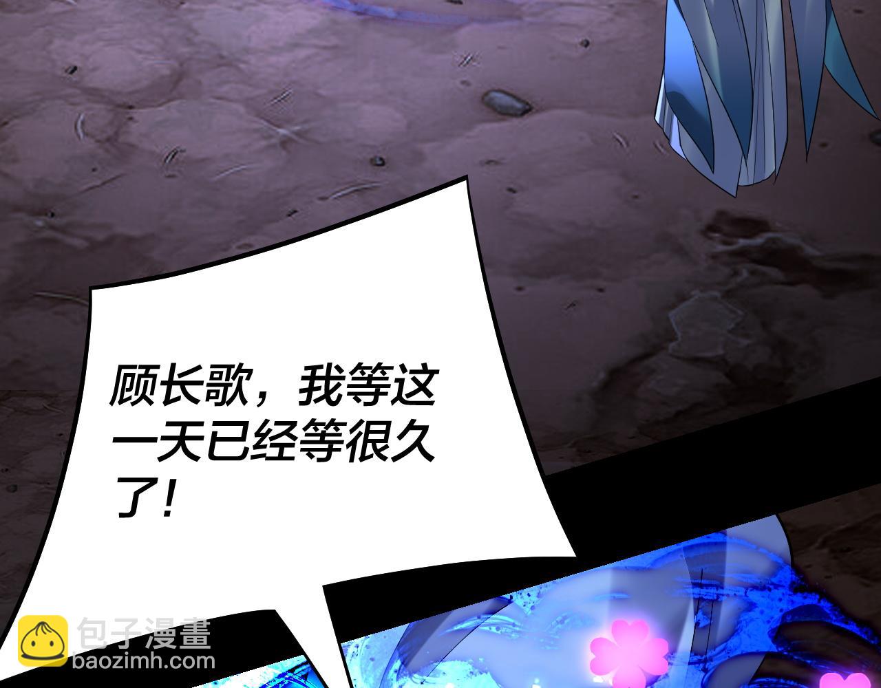 第220话 收割楚浩40