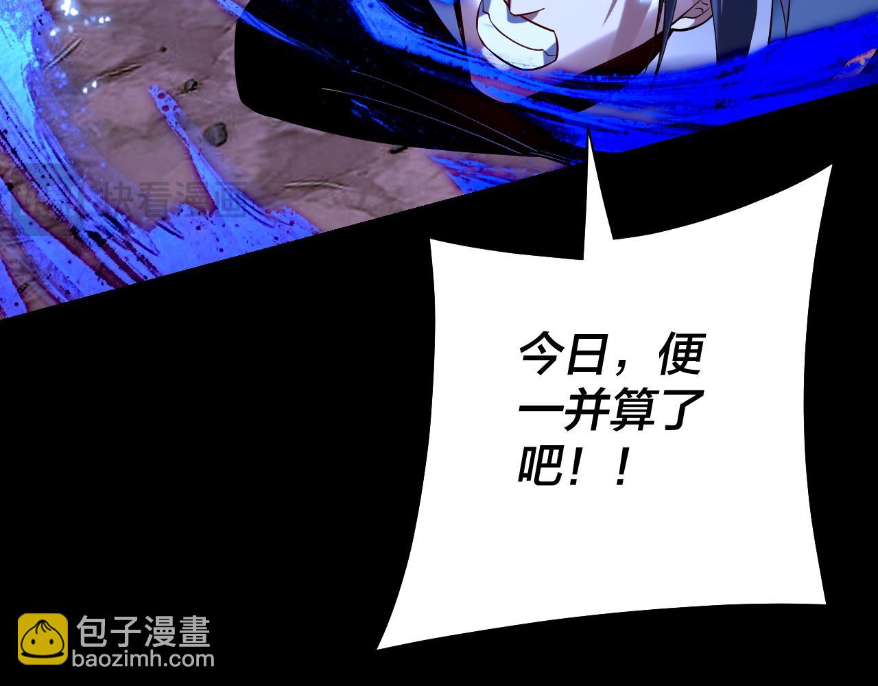 第220话 收割楚浩42