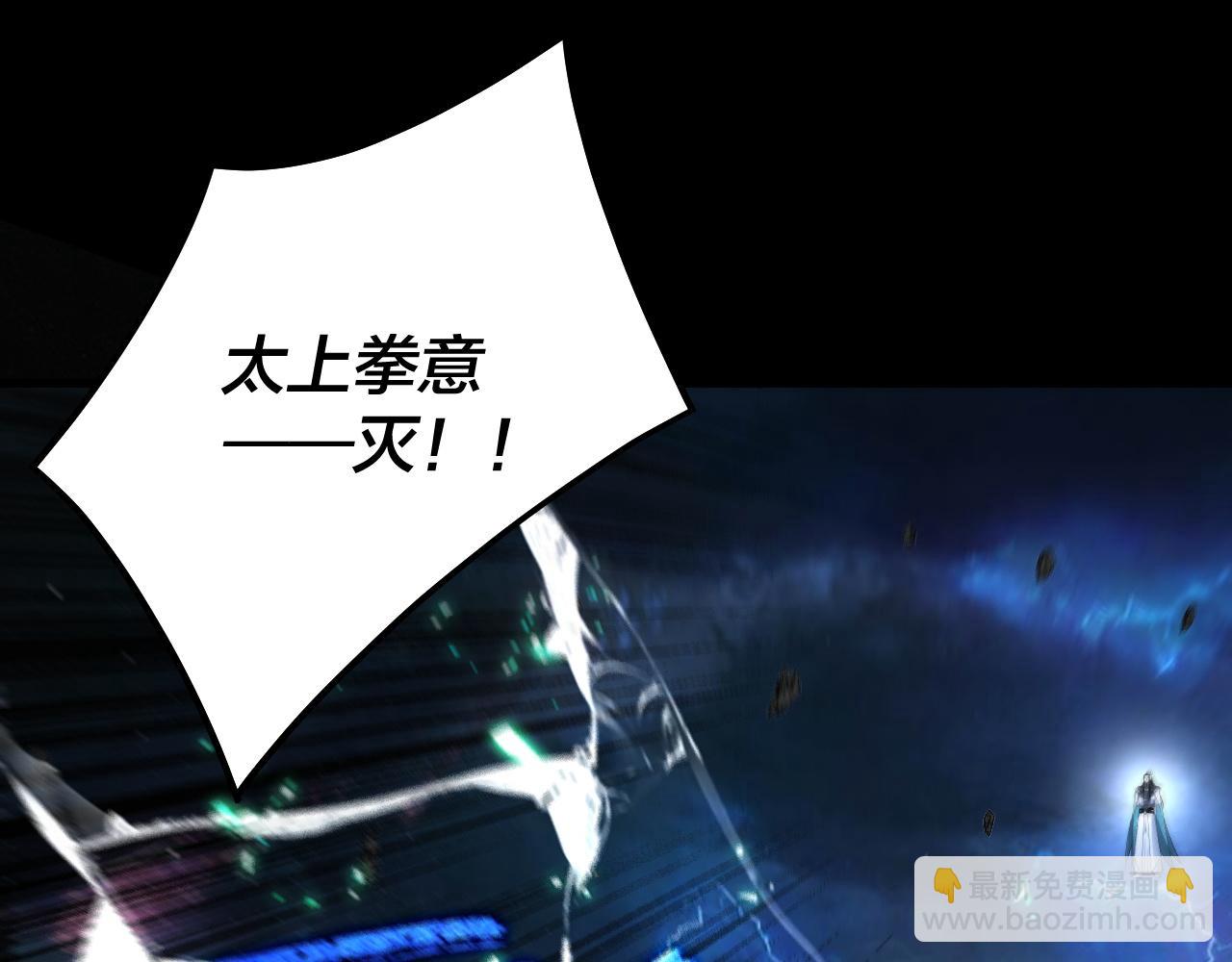 第220话 收割楚浩45
