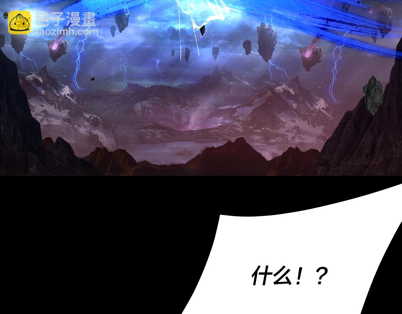 第220话 收割楚浩54