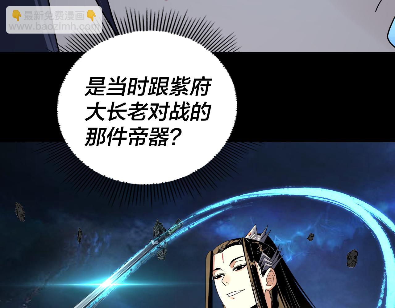 第220话 收割楚浩56