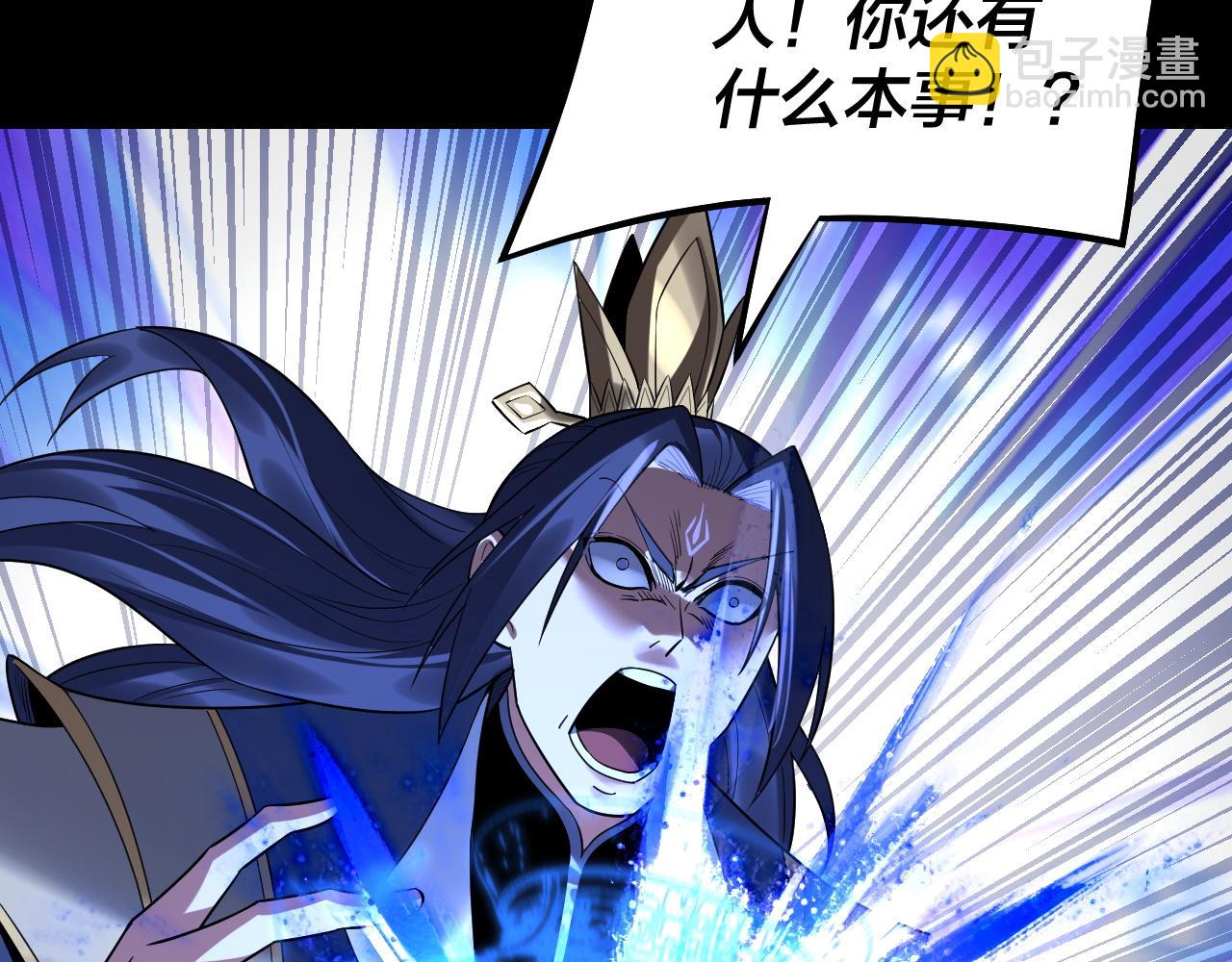 第220话 收割楚浩59
