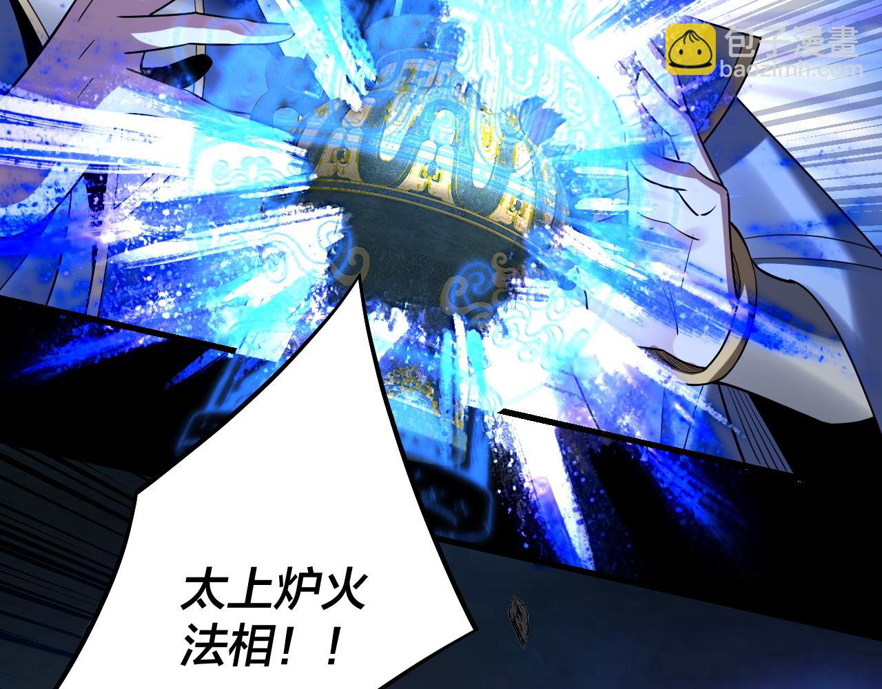 第220话 收割楚浩60
