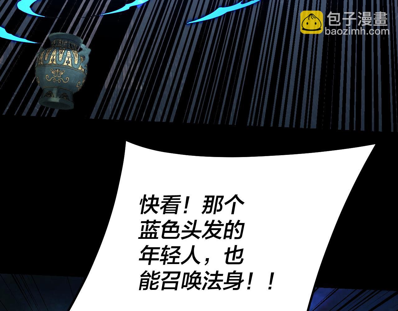 第220话 收割楚浩63