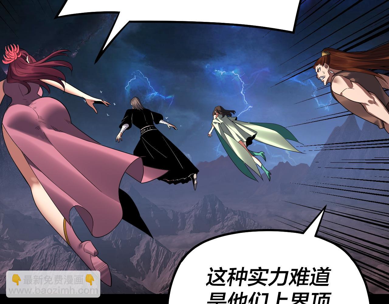 第220话 收割楚浩64