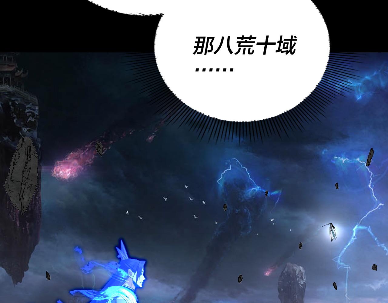 第220话 收割楚浩67