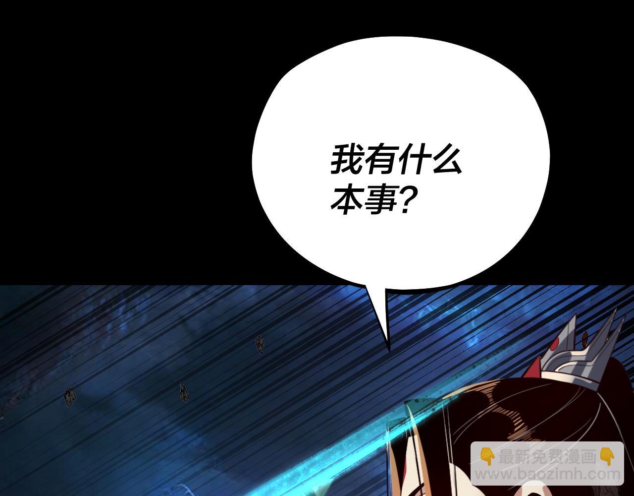 第220话 收割楚浩69