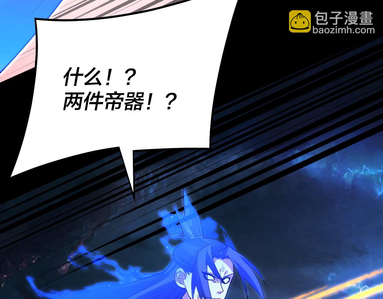 第220话 收割楚浩73
