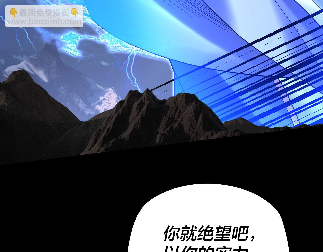 第220话 收割楚浩75