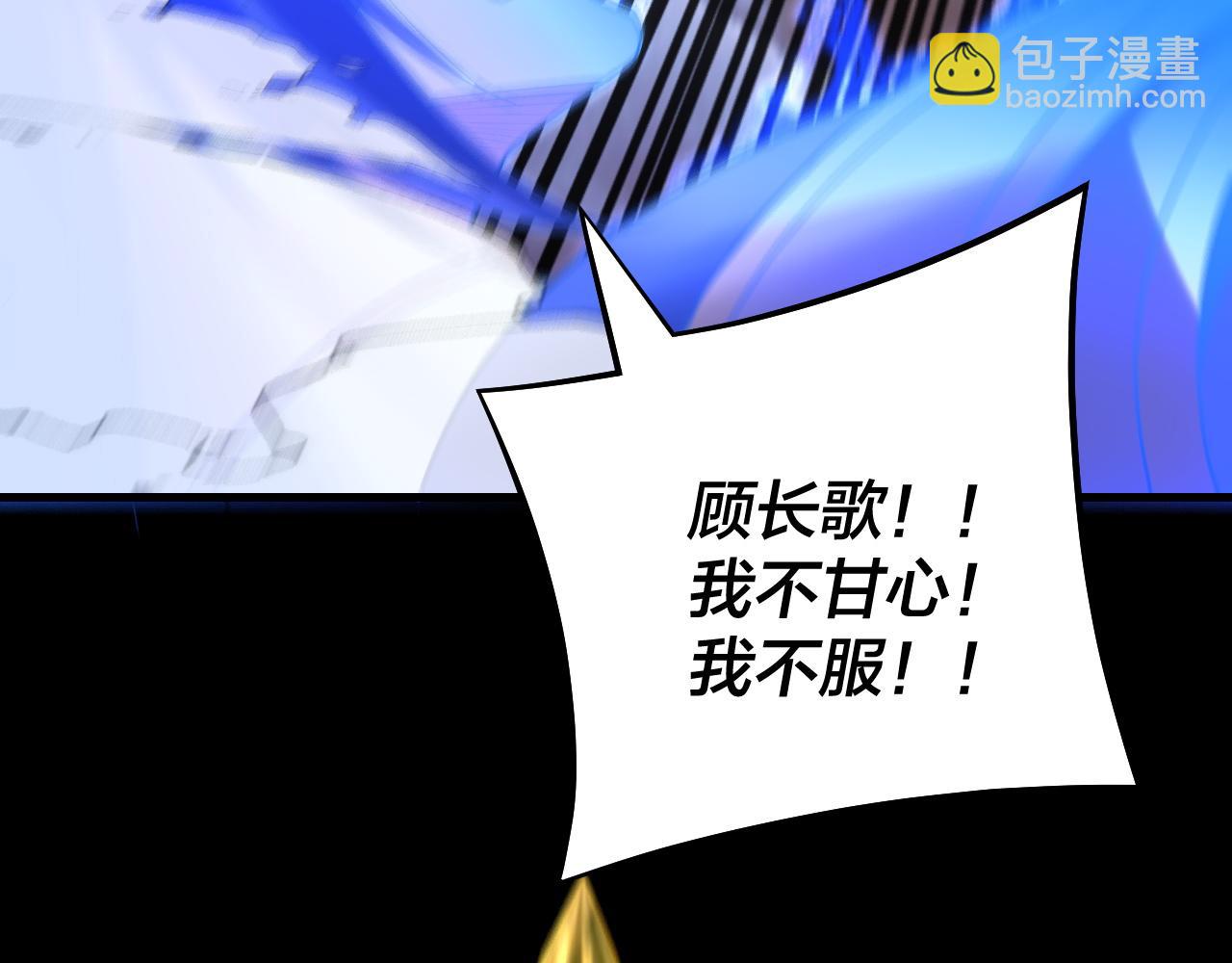 第220话 收割楚浩80