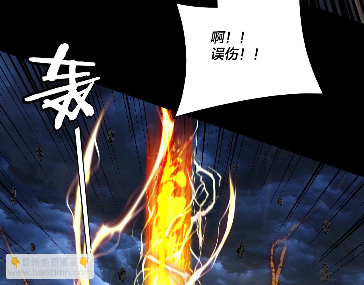 第220话 收割楚浩85