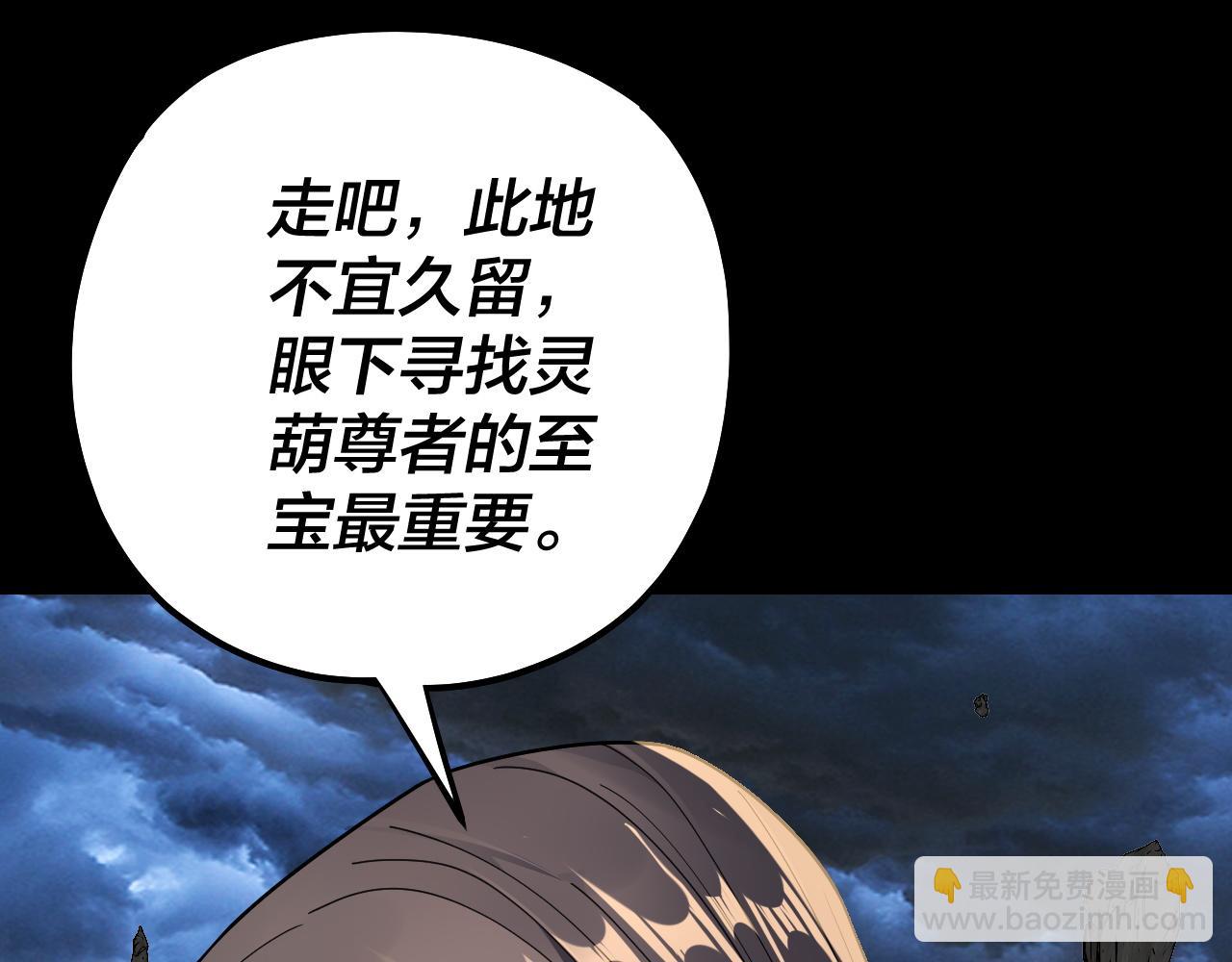 第220话 收割楚浩89
