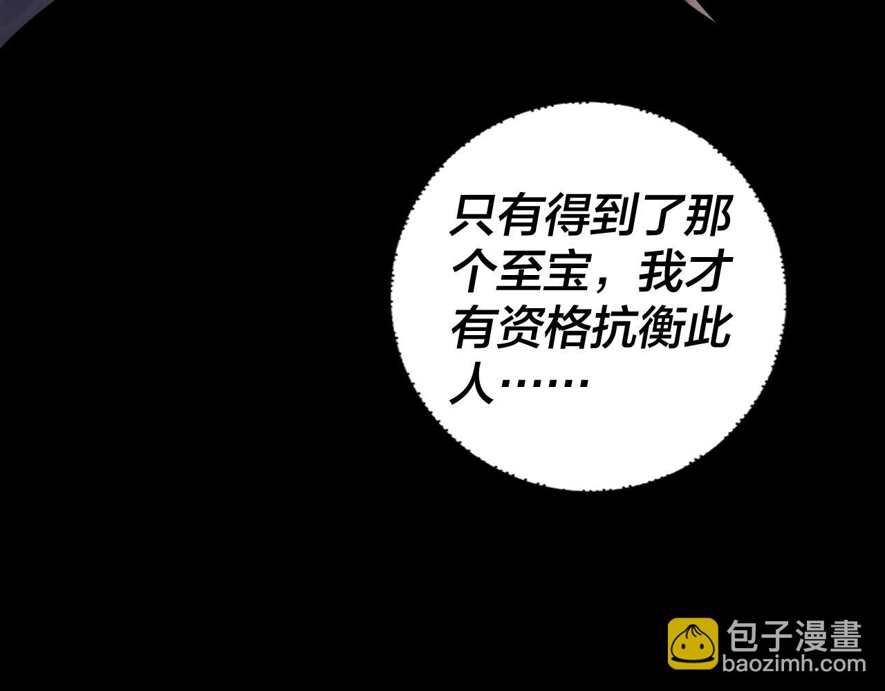 第220话 收割楚浩91