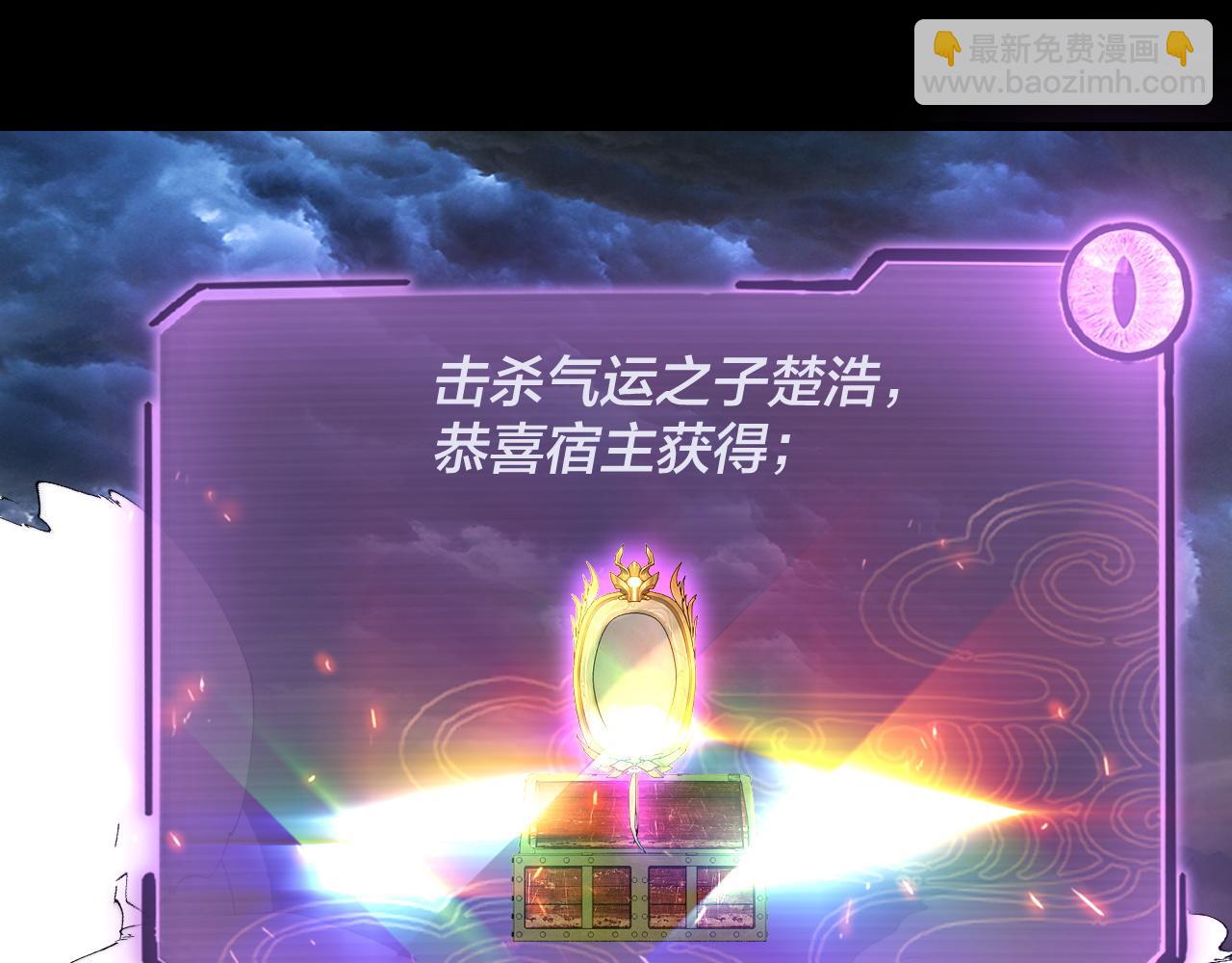第220话 收割楚浩92