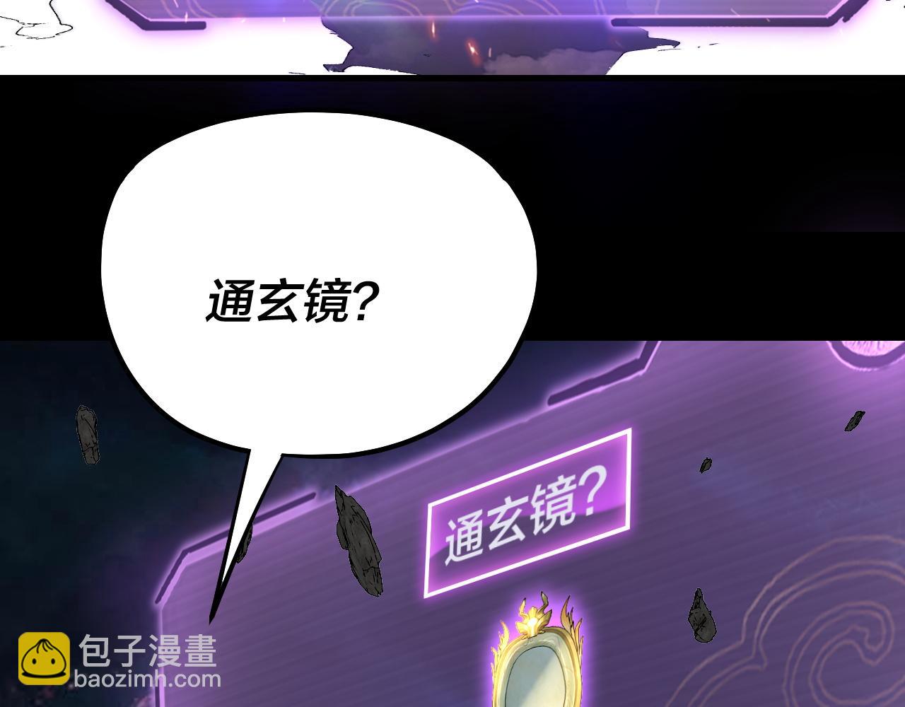 第220话 收割楚浩93