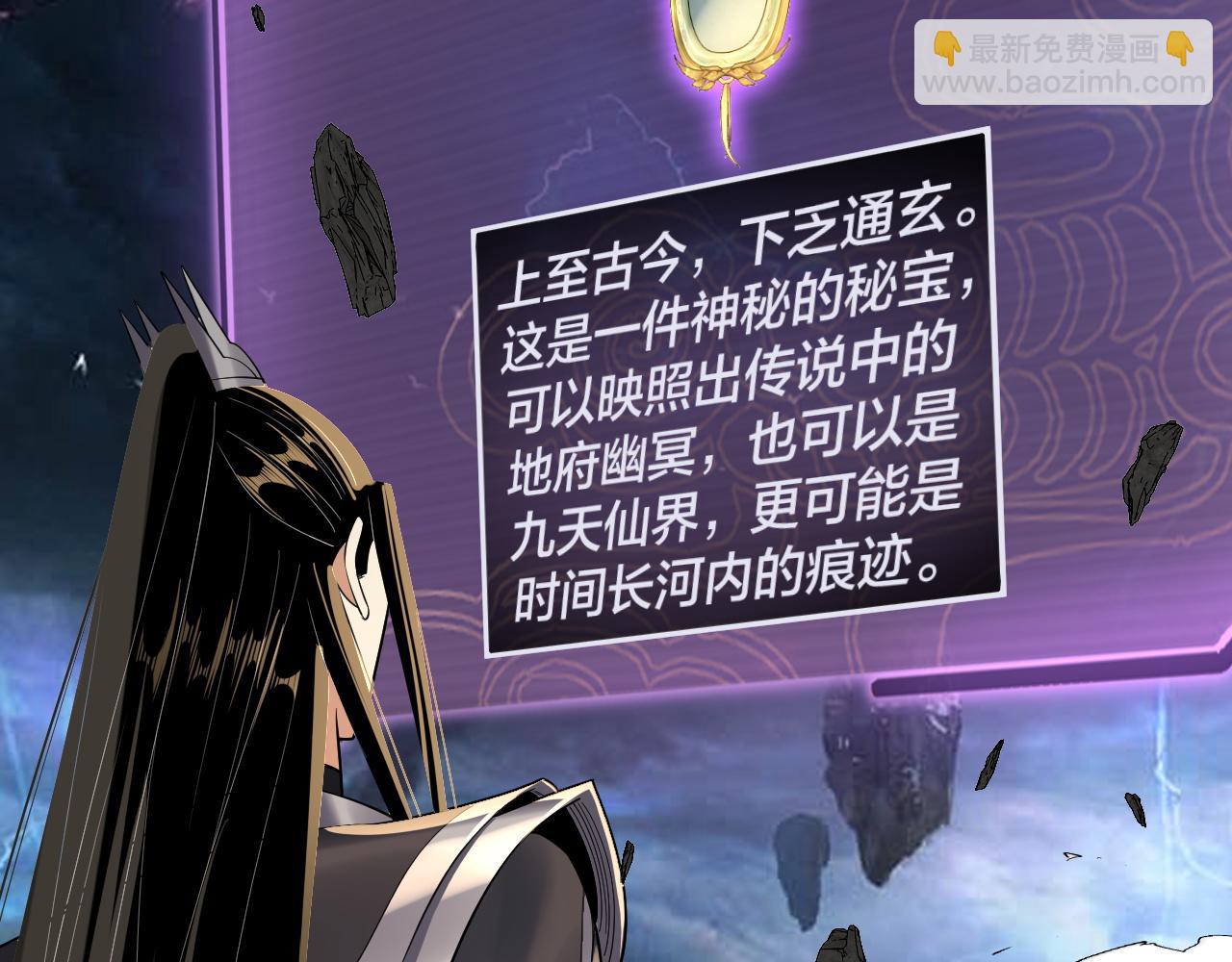 第220话 收割楚浩94