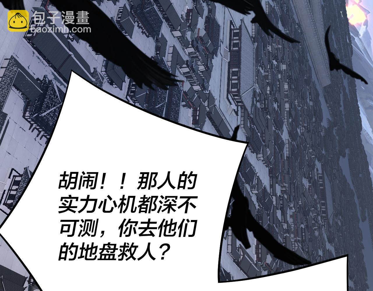 222话 纯爱之子114