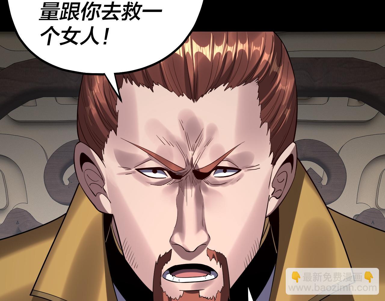 222话 纯爱之子118