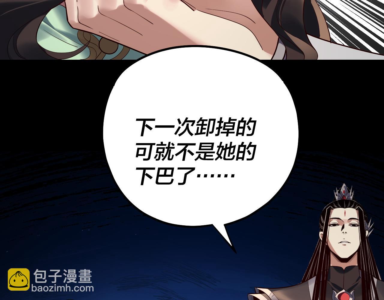 222话 纯爱之子13
