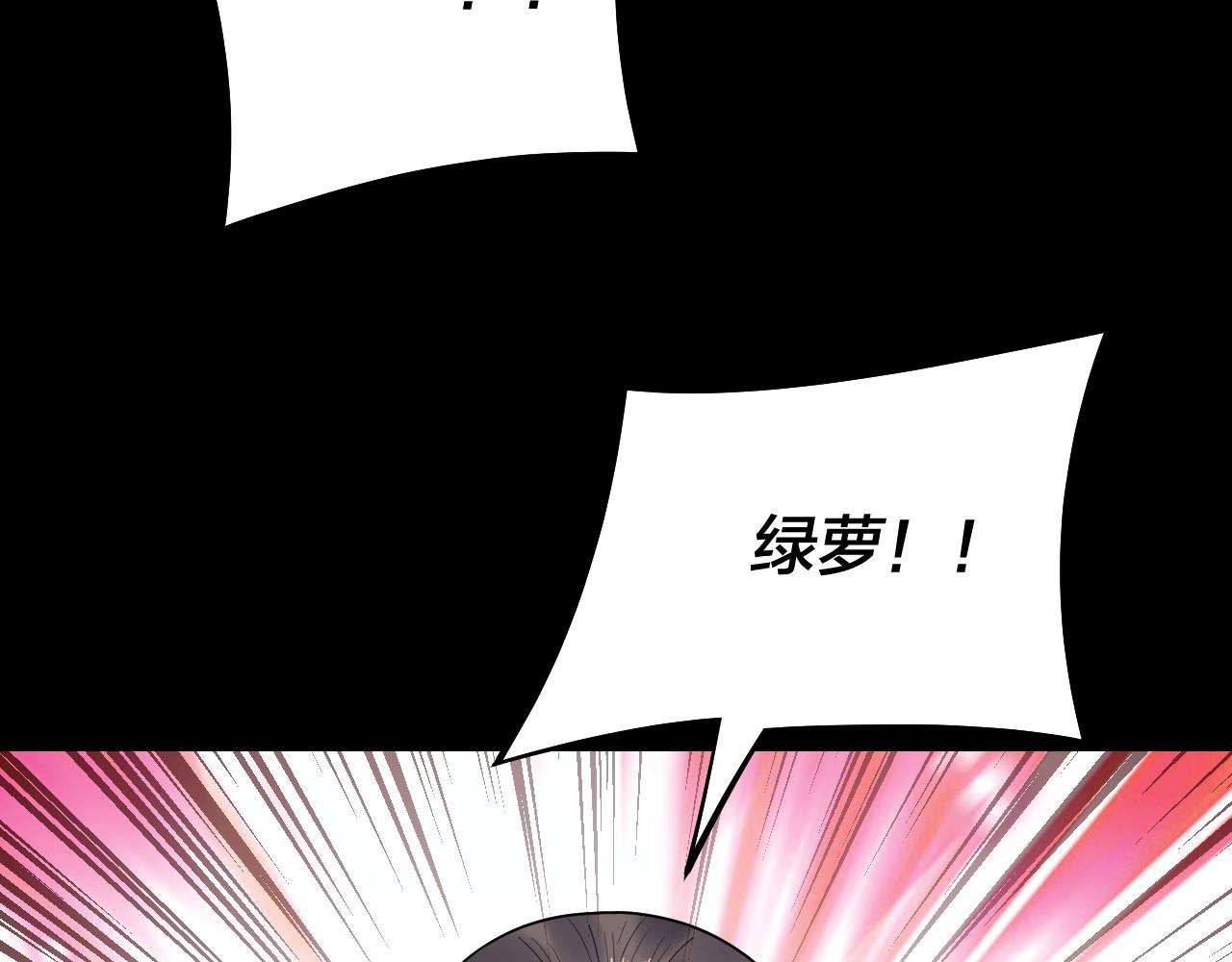 222话 纯爱之子15
